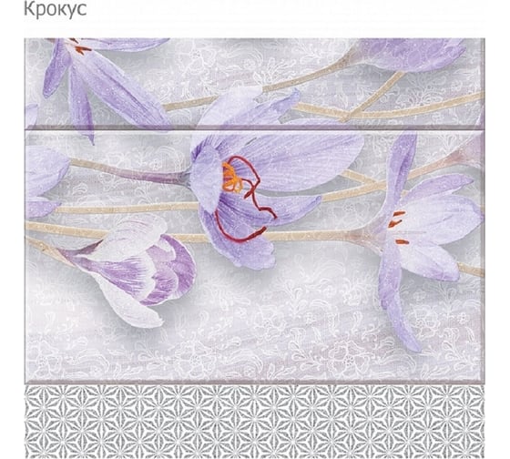 Панель ПВХ КронаПласт Unique крокус с глиттером серебро, 4 шт. 00-00030746