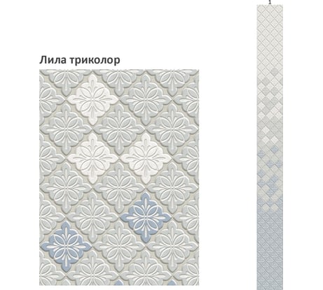 Панель ПВХ КронаПласт Unique лила триколор, 1 шт. УТ-00081002