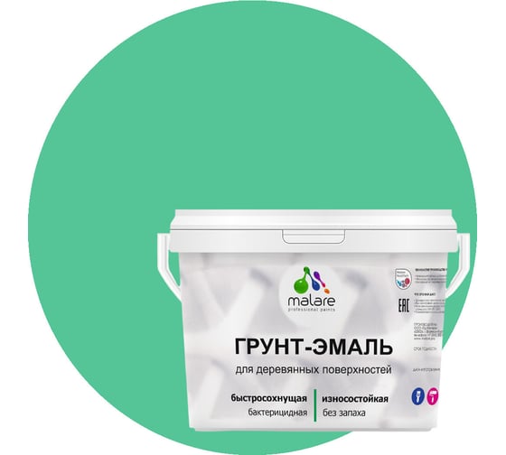 Грунт-эмаль для деревянных поверхностей MALARE 3в1 матовая, снежная мята, 10 кг 2036752344466