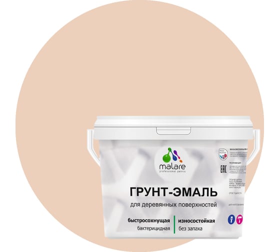 Грунт-эмаль для деревянных поверхностей MALARE 3в1 матовая, эффект дежавю, 10 кг 2036751358730 1