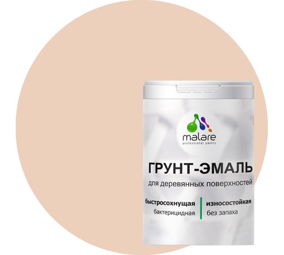 Грунт-эмаль для деревянных поверхностей MALARE 3в1 матовая, эффект дежавю, 2 кг 2036751358747