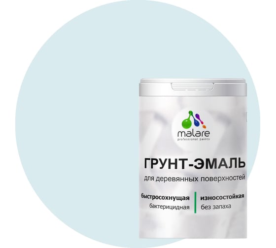 Грунт-эмаль для деревянных поверхностей MALARE 3в1 матовая, туманная лазурь, 1 кг 2036754372092