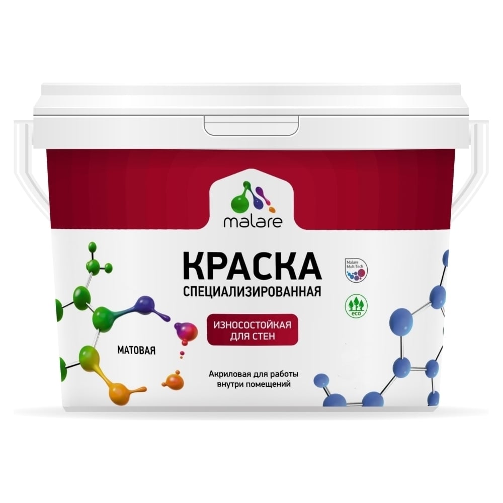 Краска для стен и обоев MALARE Professional износостойкая, моющаяся ...