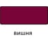 Эмаль Царицынские краски Витеко ПФ-115, вишня, 1.8 кг 16097 2