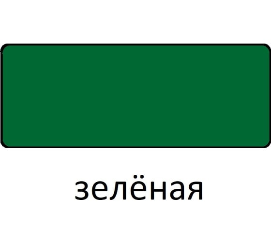 Эмаль Царицынские краски Витеко ПФ-115, зеленая, 0.8 кг 16083