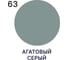 Грунт-Эмаль MALARE 3 в 1 для деревянных поверхностей, акриловая, моющаяся, без запаха, матовая, агатовый серый, 1 кг ГЭДЕРААГСМ0100 9