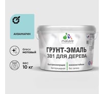 Грунт-Эмаль MALARE 3 в 1 для деревянных поверхностей, акриловая, моющаяся, без запаха, матовая, аквамарин, 10 кг ГЭДЕРААКВМ1000