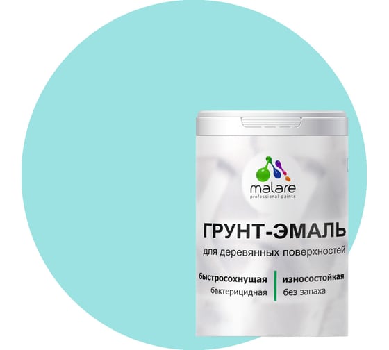 Грунт-Эмаль MALARE 3в1 для деревянных поверхностей, матовая, аквамарин, 1 кг 2036766260707 1