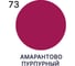 Грунт-Эмаль MALARE 3 в 1 для деревянных поверхностей, акриловая, моющаяся, без запаха, матовая, амарантово-пурпурный, 10 кг ГЭДЕРААМПМ1000 9