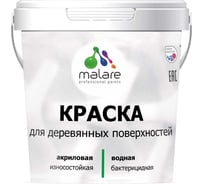 Краска для деревянных поверхностей MALARE Professional (матовая; амарантово-пурпурный; 1 кг) 2036753793195