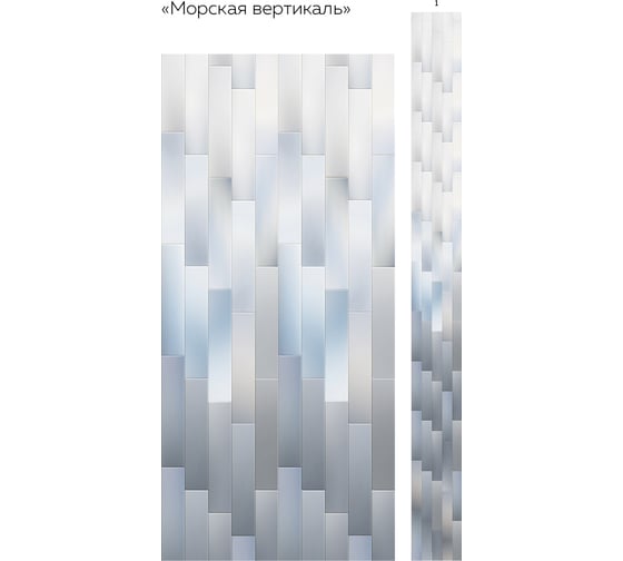 Панель ПВХ КронаПласт Unique морская вертикаль, 1 шт. УТ-00081030