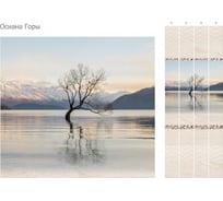 Панель ПВХ КронаПласт Unique осиана горы, 4 шт. 00-00043228