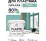 Акриловая краска MALARE для пластика Plastic для ПВХ, для подоконников и откосов, без запаха, матовая, бирюзовая катунь, 2 кг КПЛСТАБИКМ0200 2