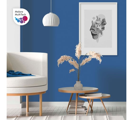Краска MALARE PlastiC для пластика, сайдинга, ПВХ, матовая, голубая лагуна, 2 кг 2036772255643