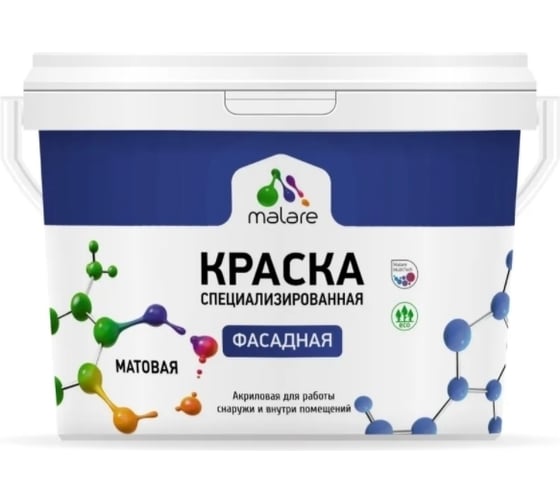 Фасадная краска MALARE Professional цвет голубая лагуна, 1 л 2036747445772