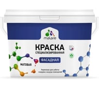 Фасадная краска MALARE Professional цвет манго маракуйя, 9 л 2036772267967