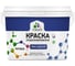 Краска MALARE "Professional" фасадная, тропический макарун, 13 кг КФСДПРОФТРММ1300 1