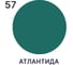 Грунт-Эмаль MALARE 3 в 1 для деревянных поверхностей, акриловая, моющаяся, без запаха, матовая, атлантида, 2 кг ГЭДЕРААТЛМ0200 9