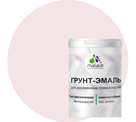 Грунт-Эмаль MALARE 3в1 для деревянных поверхностей, матовая, морской риф, 1 кг 2036753851765
