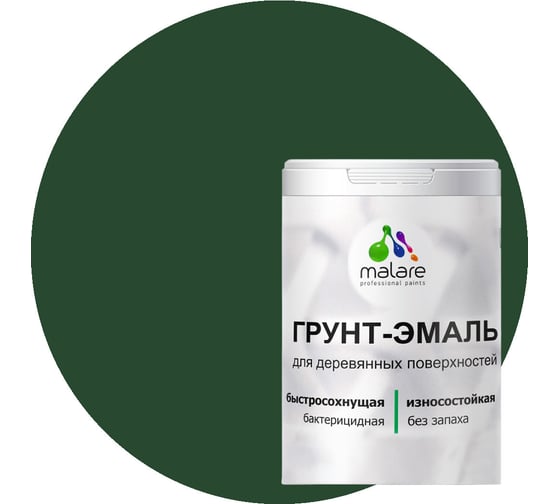 Грунт-Эмаль MALARE 3в1 для деревянных поверхностей, матовая, гавайский лес, 1 кг 2036771866185