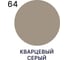 Грунт-Эмаль MALARE 3 в 1 для деревянных поверхностей, акриловая, моющаяся, без запаха, матовая, кварцевый серый, 2 кг ГЭДЕРАКВСМ0200 9