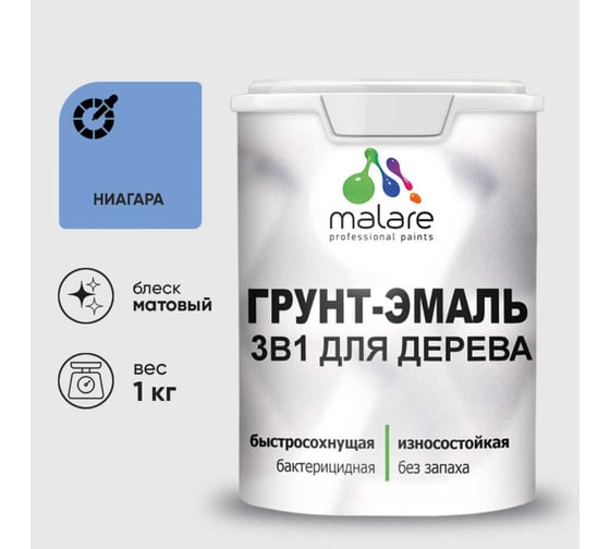 Грунт-Эмаль 3 в 1 для деревянных поверхностей MALARE, акриловая, моющаяся, без запаха, матовая, ниагара, 1 кг 2036753851796 1
