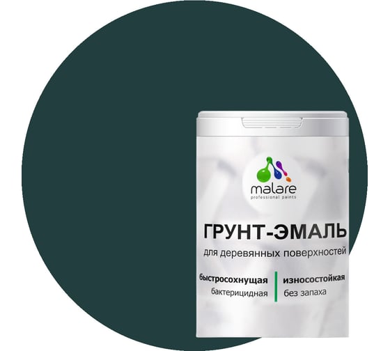Грунт-Эмаль MALARE 3в1 для деревянных поверхностей, матовая, оклахома, 2 кг 2036753851574