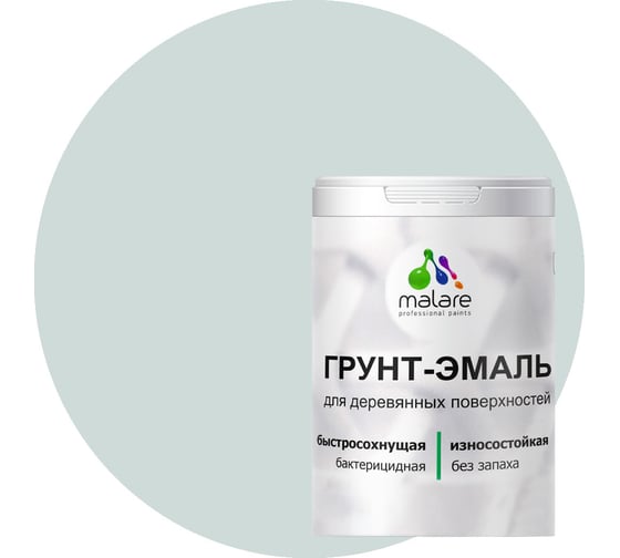 Грунт-Эмаль MALARE 3в1 для деревянных поверхностей, матовая, пепельный блонд, 1 кг 2036752344411 1