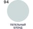 Грунт-Эмаль MALARE 3 в 1 для деревянных поверхностей, акриловая, моющаяся, без запаха, матовая, пепельный блонд, 2 кг ГЭДЕРАПЕБМ0200 9