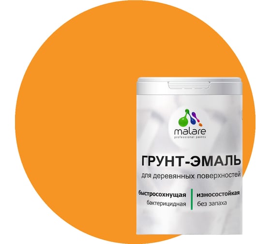 Грунт-Эмаль MALARE 3в1 для деревянных поверхностей, матовая, манго маракуйя, 2 кг 2036752169908 1