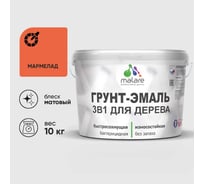 Грунт-Эмаль MALARE 3 в 1 для деревянных поверхностей, акриловая, моющаяся, без запаха, матовая, мармелад, 10 кг ГЭДЕРАМАРМ1000
