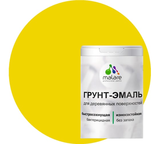 Грунт-Эмаль MALARE 3в1 для деревянных поверхностей, матовая, весенний адонис, 1 кг 2036771866079