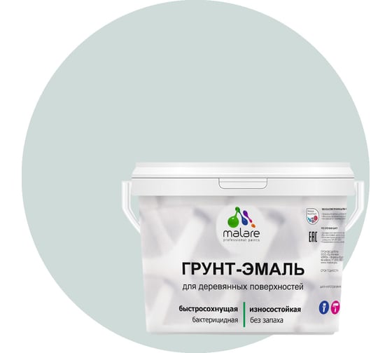 Грунт-Эмаль MALARE 3в1 для деревянных поверхностей, матовая, пепельный блонд, 10 кг 2036767747825