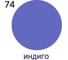 Грунт-Эмаль MALARE 3 в 1 для деревянных поверхностей, акриловая, моющаяся, без запаха, матовая, индиго, 1 кг ГЭДЕРАИНДМ0100 9