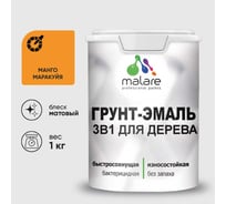 Грунт-Эмаль MALARE 3 в 1 для деревянных поверхностей, акриловая, моющаяся, без запаха, матовая, манго маракуйя, 1 кг ГЭДЕРАМАММ0100
