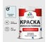 Краска Professional износостойкая моющаяся для стен и обоев MALARE матовая туманная лазурь, 1л КРЗСТНТТУЛМ0130 1