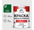 Краска Professional износостойкая моющаяся для стен и обоев MALARE матовая зеленый мичиган, 1л КРЗСТНТЗЕММ0130 1