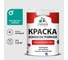 Краска Professional износостойкая моющаяся для стен и обоев MALARE матовая персидский зеленый, 1л КРЗСТНТПЕЗМ0130 1