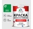 Краска Professional износостойкая моющаяся для стен и обоев MALARE матовая свежий орегано, 1л КРЗСТНТСВОМ0130 1