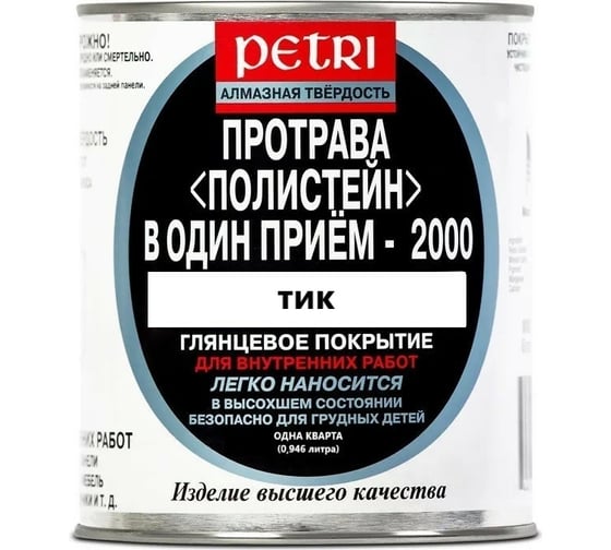 Полиуретановый цветной лак PETRI Polystain Тик PT-Q 1