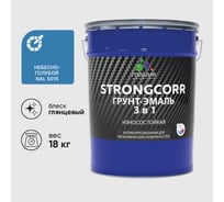 Грунт-Эмаль 3 в 1 по ржавчине MALARE StrongCorr, алкидно-уретановая, глянцевая, небесно-голубой, 18 кг 2036771564319