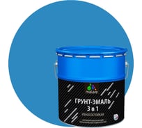 Алкидно-уретановая грунт-эмаль 3 в 1 по ржавчине MALARE полуматовая, небесно-голубой, 12 кг 2036771564357