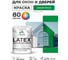 Акриловая краска для дверей и окон Latex по дереву с антисептическим эффектом, моющаяся, без запаха матовая, матовая MALARE свежий орегано, 1 кг. КЛТКСАСВОМ0100 2
