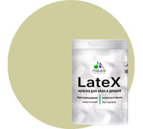 Краска для деревянных окон и дверей MALARE матовая, фисташковый, 2 кг. КЛТКСАФИСМ0200