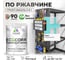 Грунт-Эмаль 3в1 MALARE EcoCorr для металлических поверхностей, акриловая быстросохнущая без запаха, матовая, аквамарин, 1 кг ГЭЭКОАКВМ0100 2