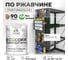 Грунт-Эмаль 3в1 MALARE EcoCorr для металлических поверхностей, акриловая быстросохнущая без запаха, матовая, гавайский лес, 1 кг ГЭЭКОГАЛМ0100 2