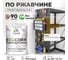 Грунт-Эмаль 3в1 MALARE EcoCorr для металлических поверхностей, акриловая быстросохнущая без запаха, матовая, греческая олива, 1 кг ГЭЭКОГРОМ0100 2