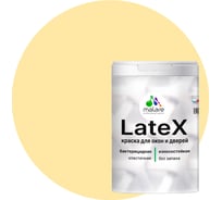 Краска для деревянных окон и дверей MALARE матовая, тропический макарун, 2 кг. КЛТКСАТРММ0200