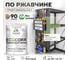Грунт-Эмаль 3в1 MALARE EcoCorr для металлических поверхностей, акриловая быстросохнущая без запаха, матовая, лиственный зеленый, 1 кг ГЭЭКОЛИЗМ0100 2