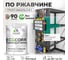 Грунт-Эмаль 3в1 MALARE EcoCorr для металлических поверхностей, акриловая быстросохнущая без запаха, матовая, персидский зеленый, 1 кг ГЭЭКОПЕЗМ0100 2